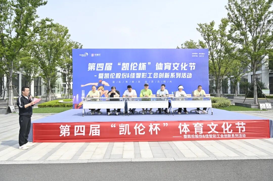 2024新澳原料免费资料