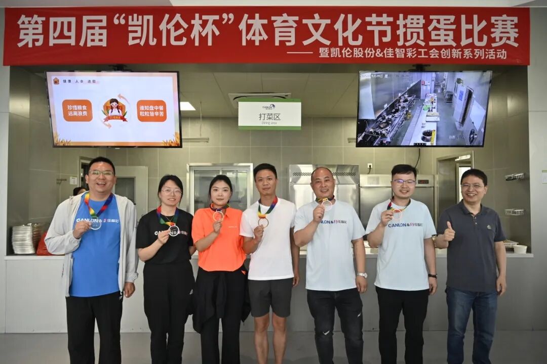 2024新澳原料免费资料