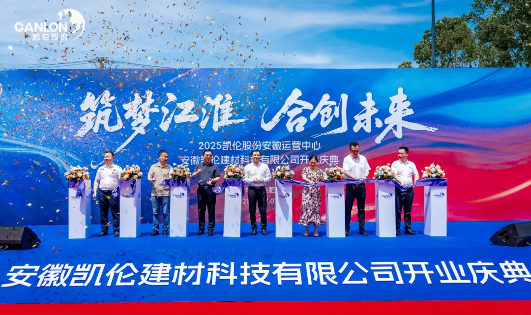 2024新澳原料免费资料