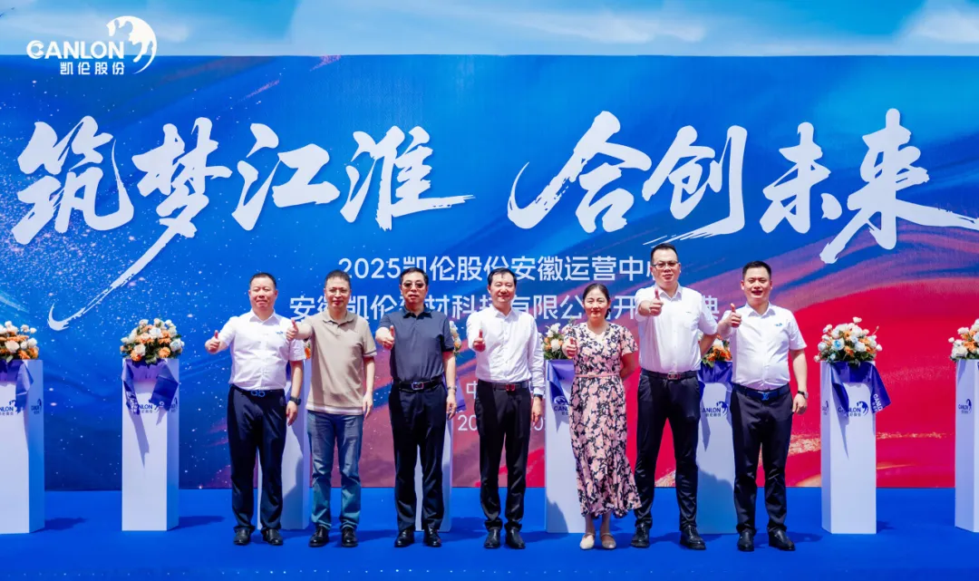 2024新澳原料免费资料
