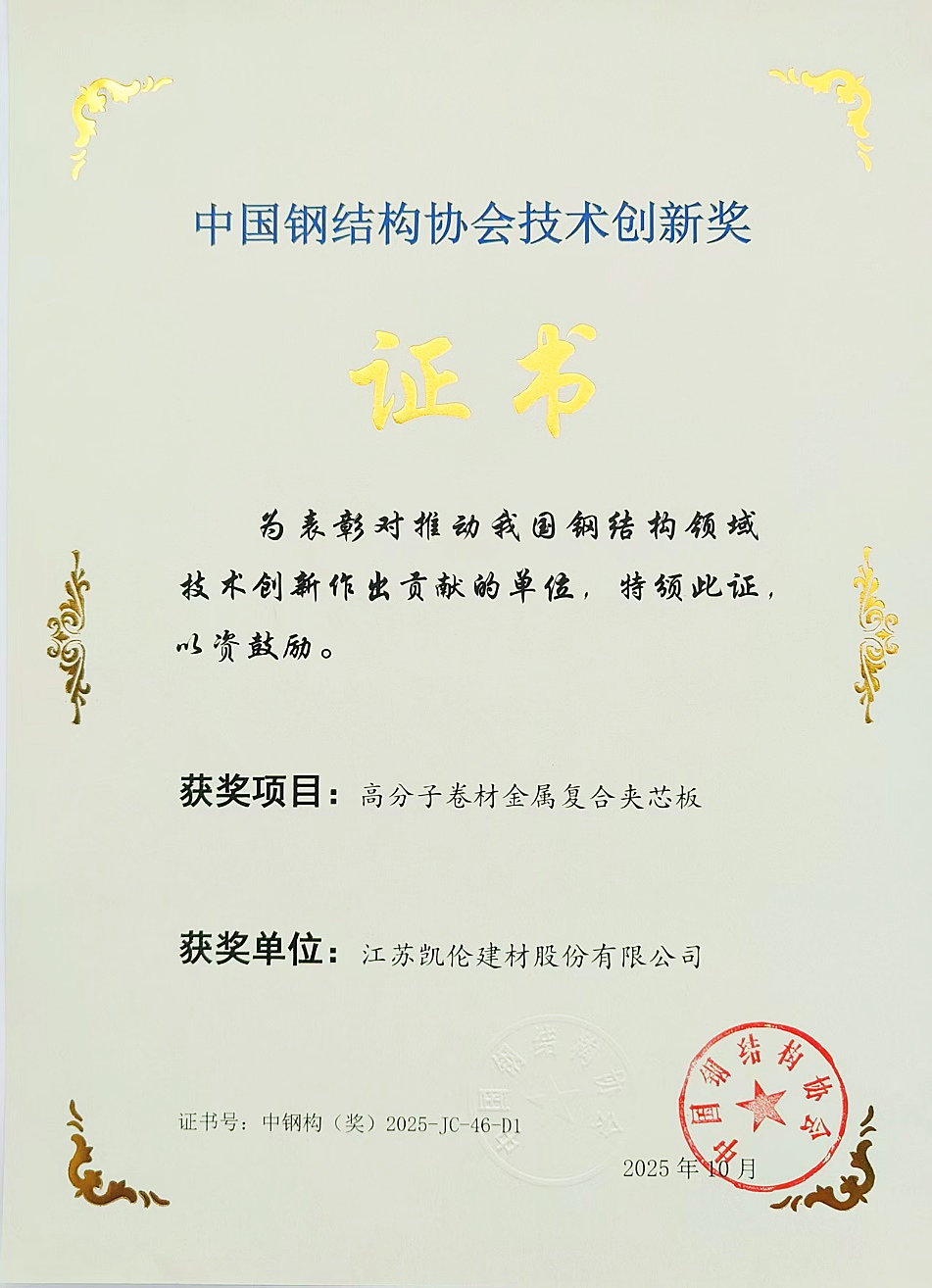 2024新澳原料免费资料